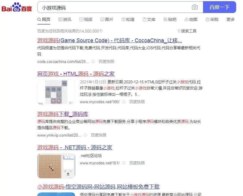 0基础新手也能做,日结收益,快手小游戏推广项目