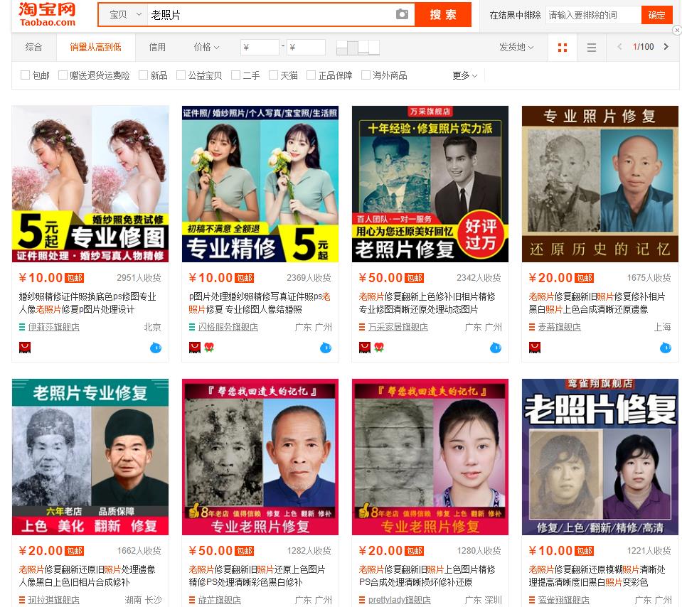 0基础新手也能做,日结收益,快手小游戏推广项目
