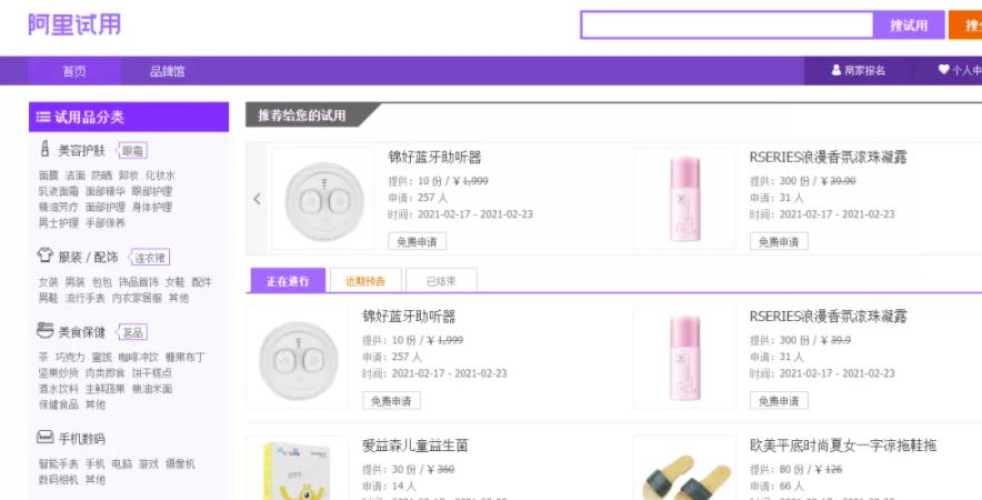 搬运音频赚钱项目:每天十分钟,轻轻松松搞搬运,日入100+
