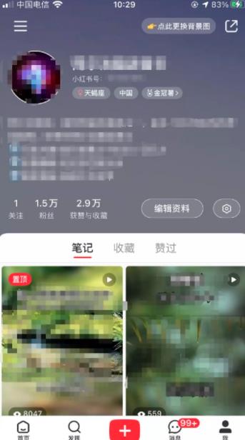 无脑代抢茅台,利用软件即可全自动赚钱