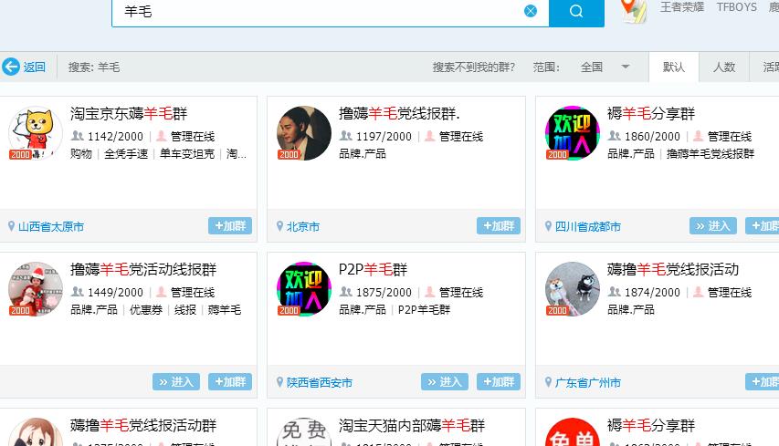无货源店群项目复盘，无货源淘差价的细致玩法
