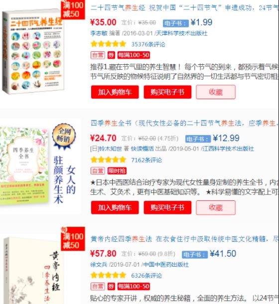 外卖CPS项目一天进账100+,简单推广收益翻倍