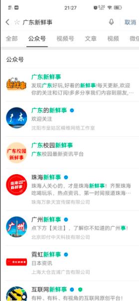 这个简单的短视频赚钱项目，新手轻松月入上万块，减压视频了解下！