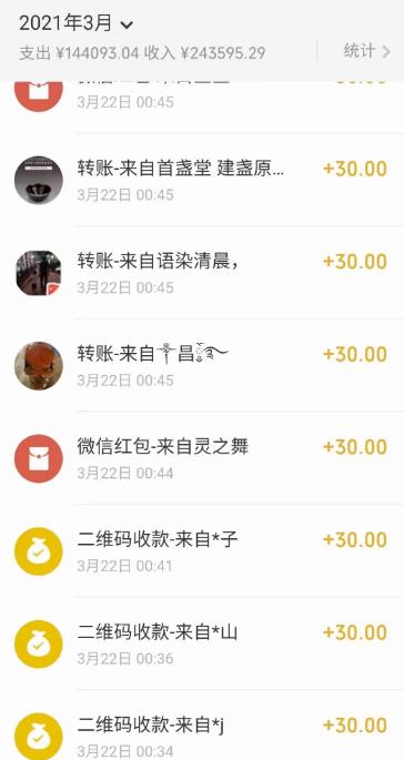 空手套白狼一单赚10块,适合小白的副业项目