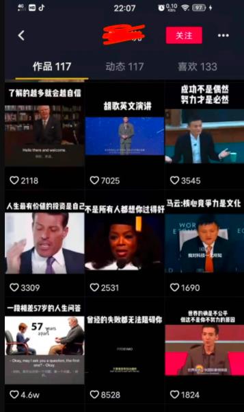 零门槛副业赚钱项目,码字也能月赚上万
