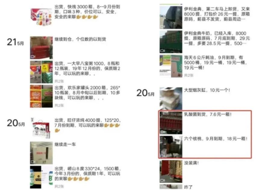 项目拆解 | 适合新手的小红书中介项目,简单粗暴!