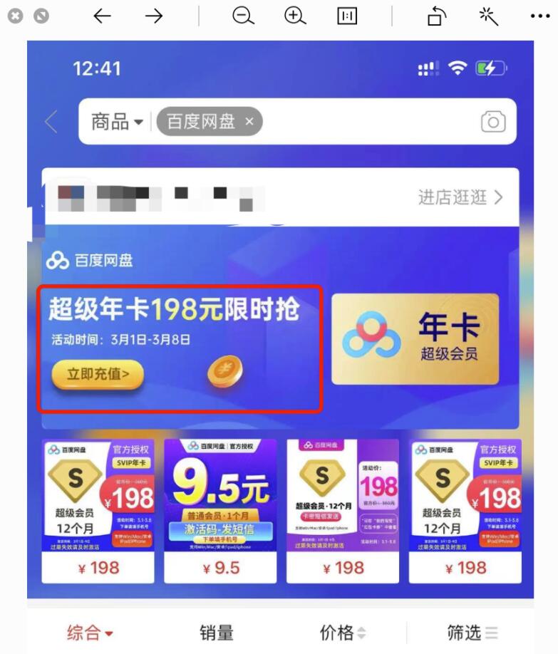 挂机赚钱项目:边听音乐边赚钱,轻松一天躺赚19美金