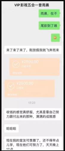 闲鱼二手无货源，日入300的信息差赚钱项目