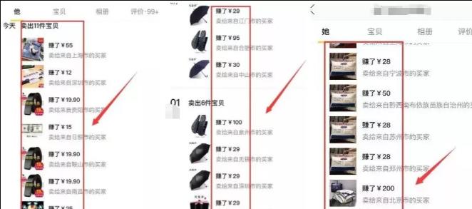 闲鱼二手无货源，日入300的信息差赚钱项目