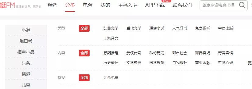 自媒体搬砖项目,头条号音频赚钱攻略