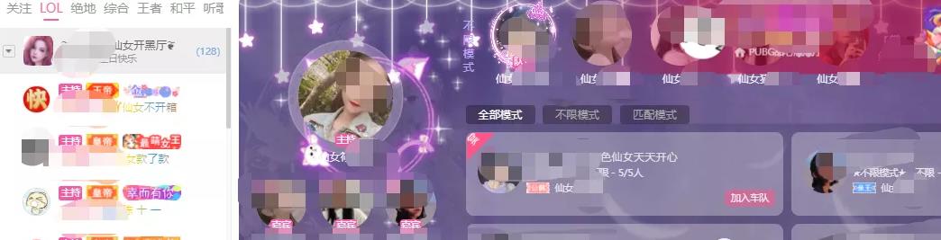 适合个人兼职操作的副业兼职项目——游戏代练陪玩,轻松月入2万起