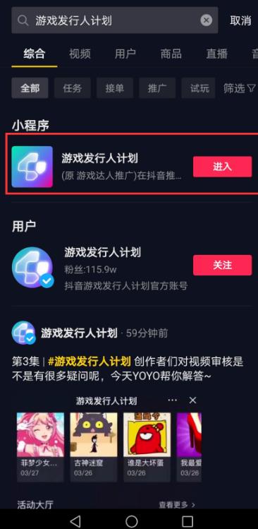 分享几个游戏赚钱的项目,在家就可以做,也能月入过万!