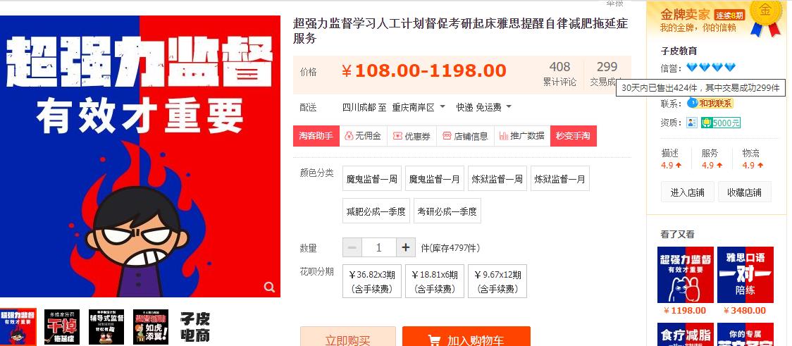 推荐三个小白也能做的零成本副业项目,执行到位日赚200没问题