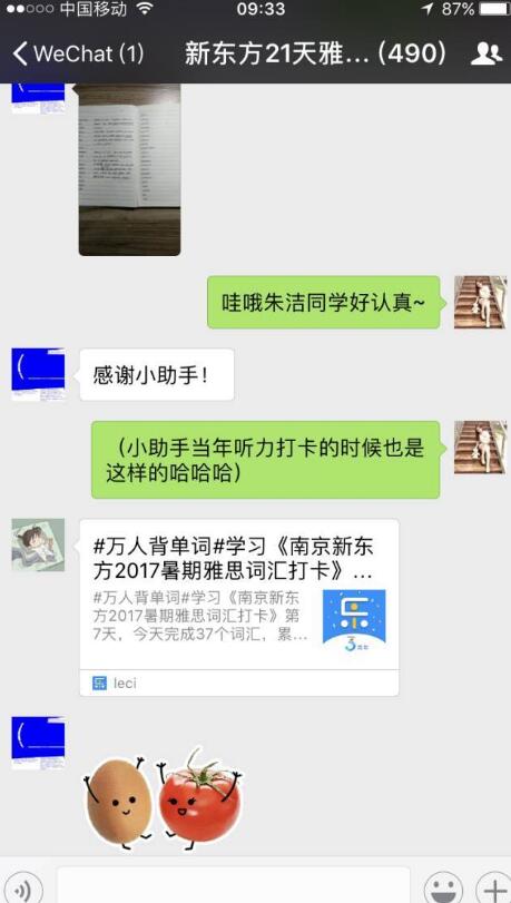 推荐三个小白也能做的零成本副业项目,执行到位日赚200没问题