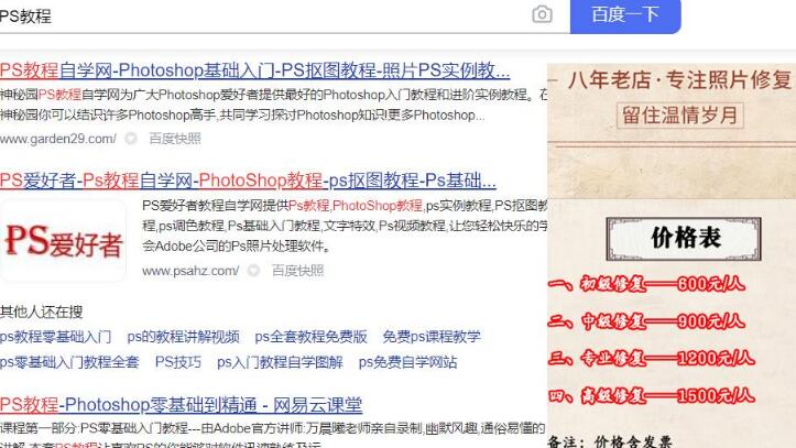 利用信息差赚钱,这个小众项目完全零门槛