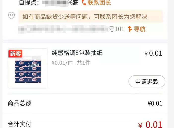 利用信息差赚钱,这个小众项目完全零门槛