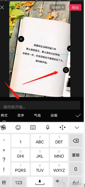 抖音书单还可以做吗?零基础玩法,做好这几点,月入过万很轻松