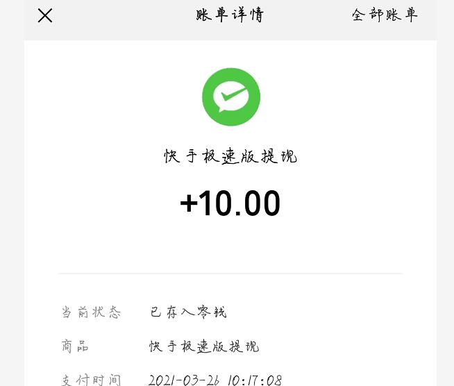 国外网赚:这个轻松日赚68美金项目,0成本人人可做