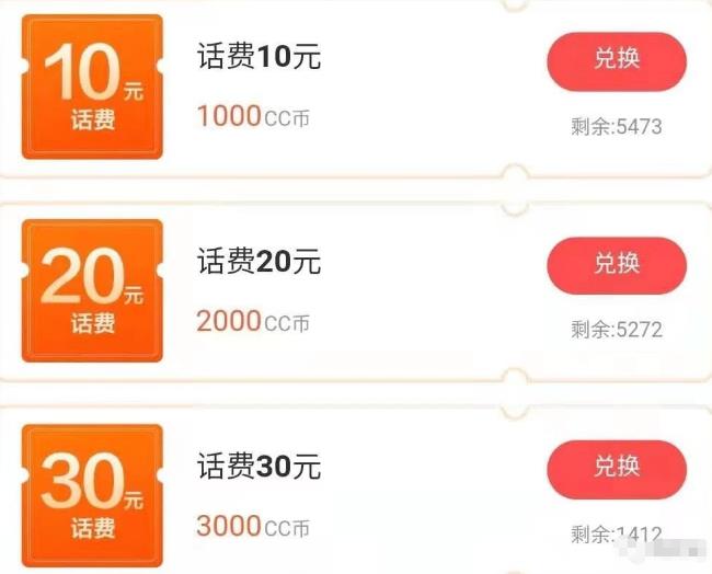 分享一个建行撸钱小项目,5分钟撸50元,亲测有效!