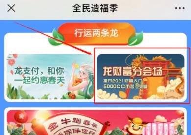 分享一个建行撸钱小项目,5分钟撸50元,亲测有效!