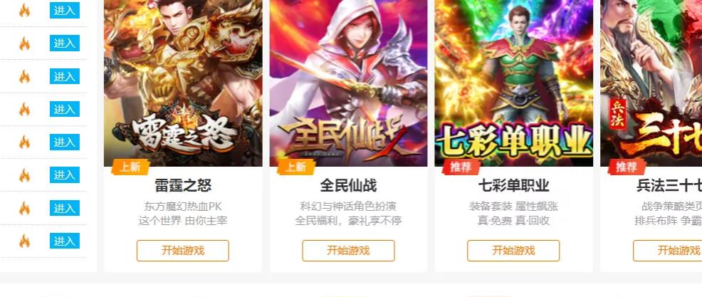 零门槛游戏推广赚钱项目,3步教你裂变玩法