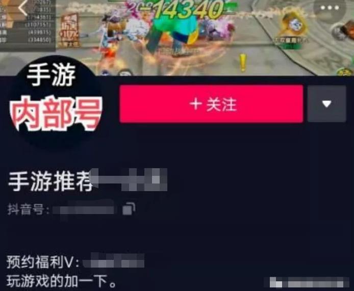 零门槛游戏推广赚钱项目,3步教你裂变玩法