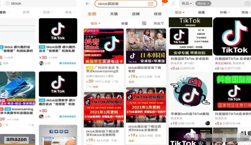适合新手的无脑信息差项目,引流变现两不误