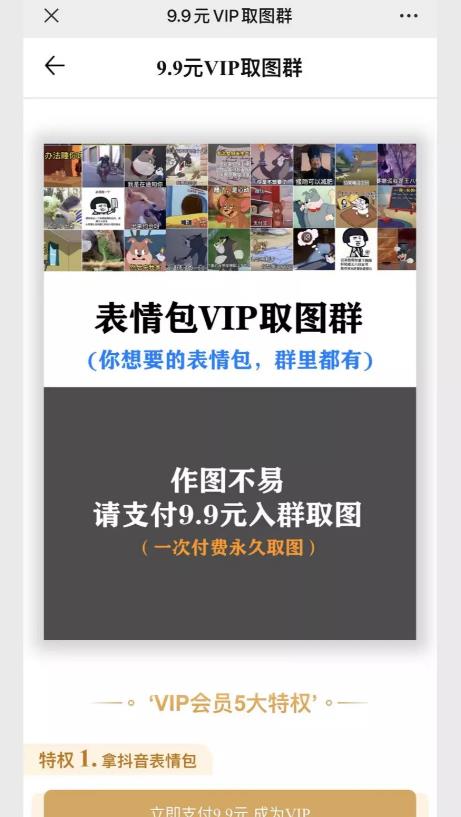 长期可操作的副业项目,新手也可以轻松日赚2000+