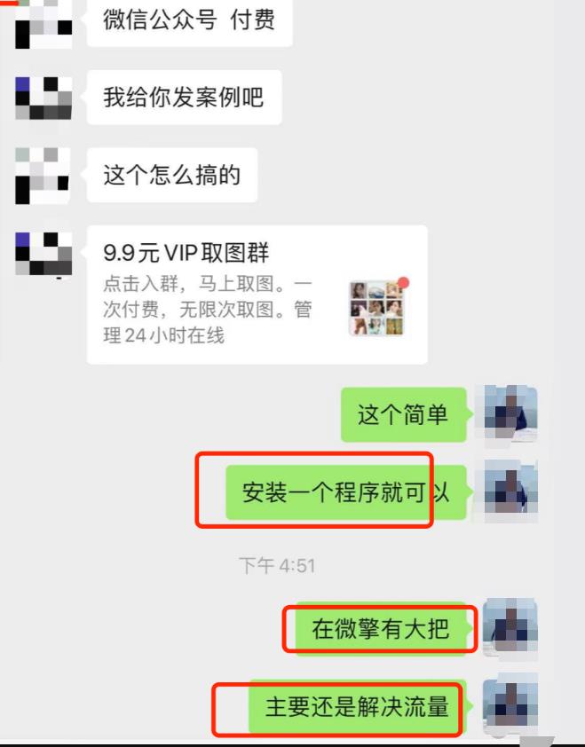 长期可操作的副业项目,新手也可以轻松日赚2000+