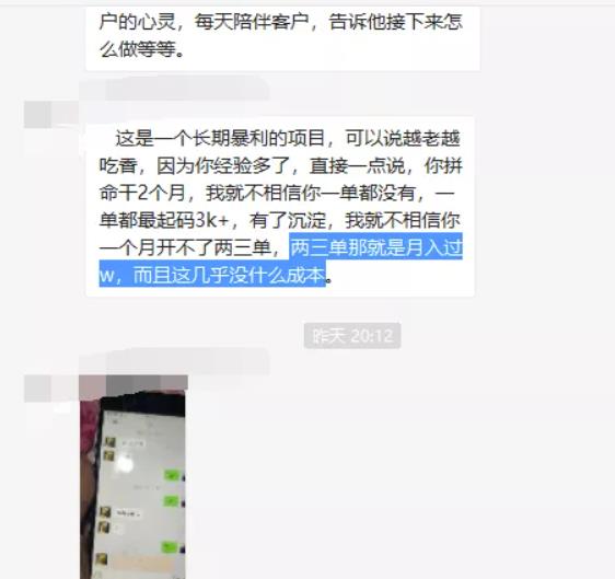 两种批量搬运赚钱项目,无需任何成本