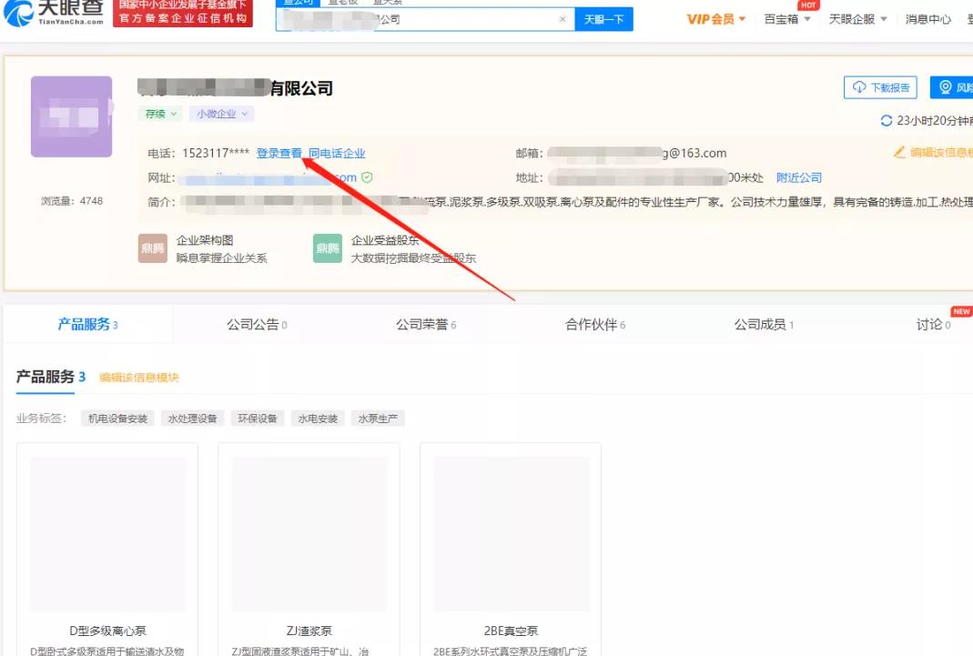 中间人思维赚钱,低成本月入3万的项目