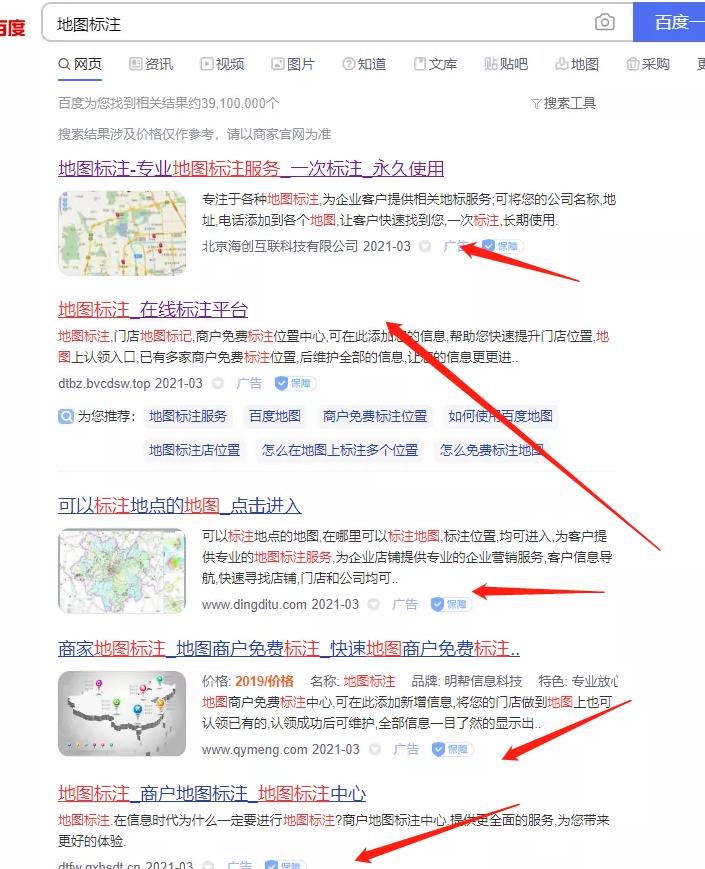 中间人思维赚钱,低成本月入3万的项目