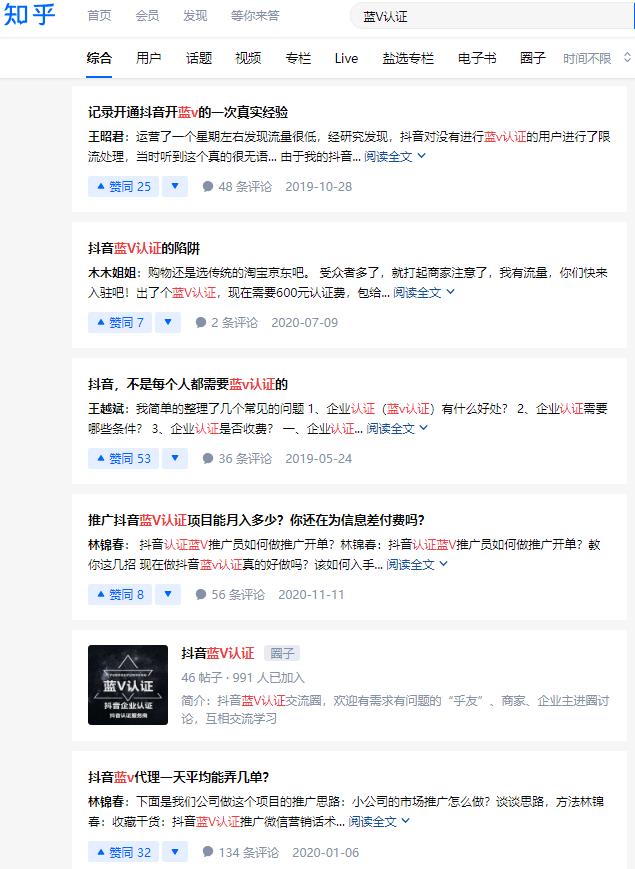 中间人思维赚钱,低成本月入3万的项目
