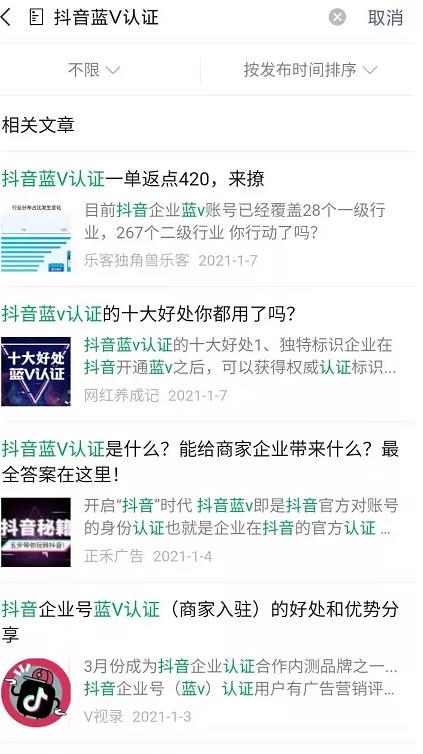 中间人思维赚钱,低成本月入3万的项目