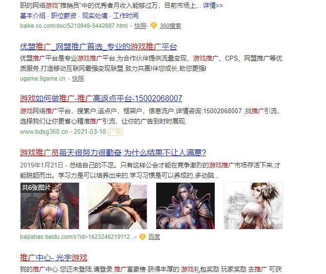 无门槛的游戏推广项目,兼职操作日赚1000+