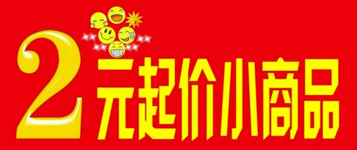 简单副业暴利小项目,普通人也能日入500+