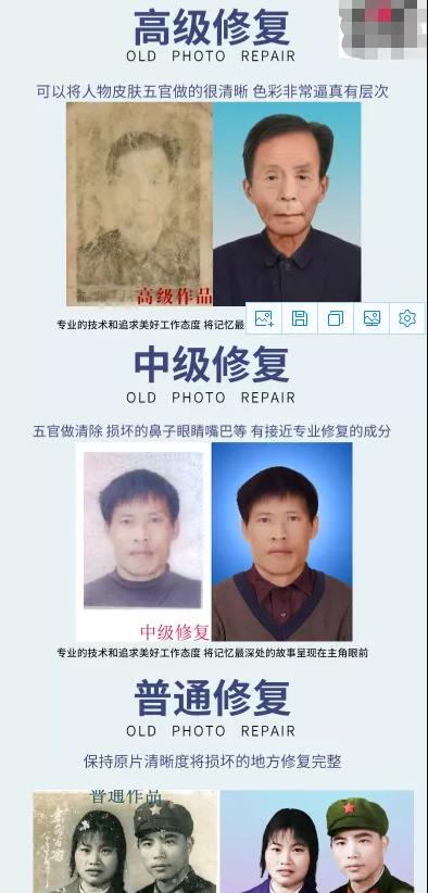 月入10万小众生意——老照片修复,门槛低还简单粗暴!(附项目操作思路)