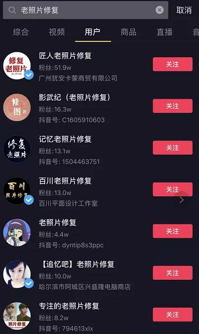 月入10万小众生意——老照片修复,门槛低还简单粗暴!(附项目操作思路)