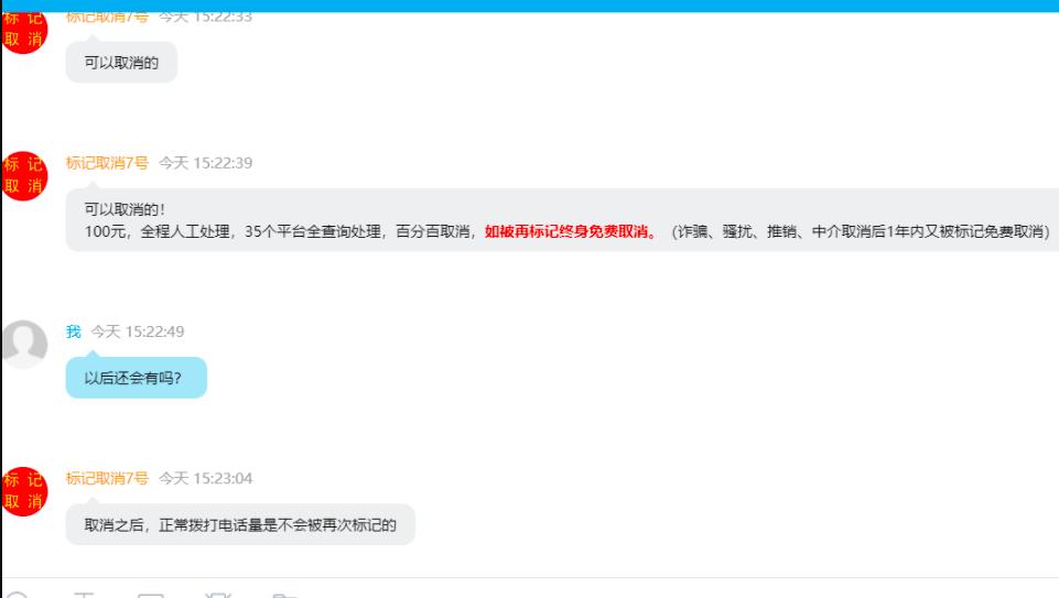 信息差小项目,小白每天保底100+