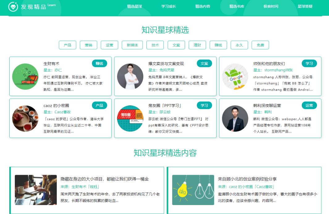 这个轻松躺赚项目,一天起码有1000+收入