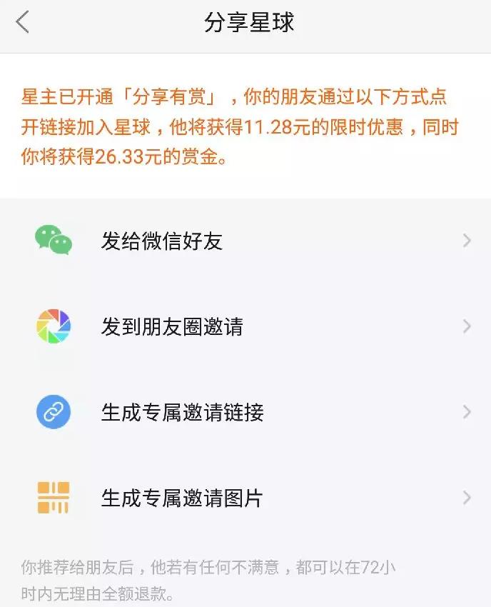 这个轻松躺赚项目,一天起码有1000+收入