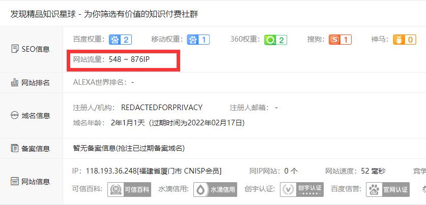这个轻松躺赚项目,一天起码有1000+收入
