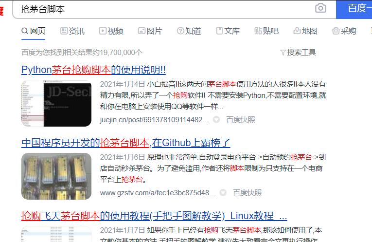 简单流量变现小项目,新手实操每月5000+