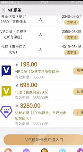简单流量变现小项目,新手实操每月5000+