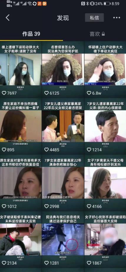 抖音怎么赚钱?我发现两个贼赚钱的套路