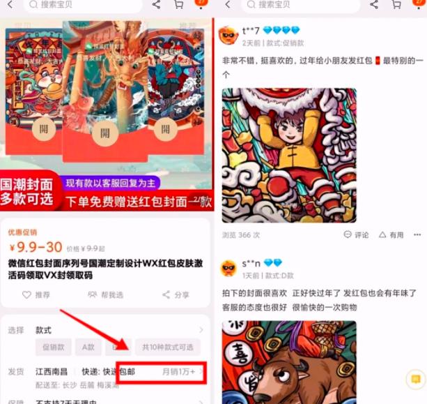 偏门赚钱项目:出售电脑字体资源,日赚100+