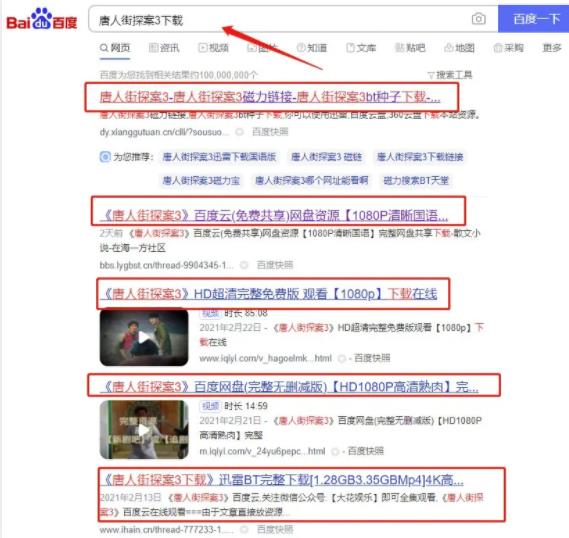 吸粉方法:截流思维和相关项目讲解