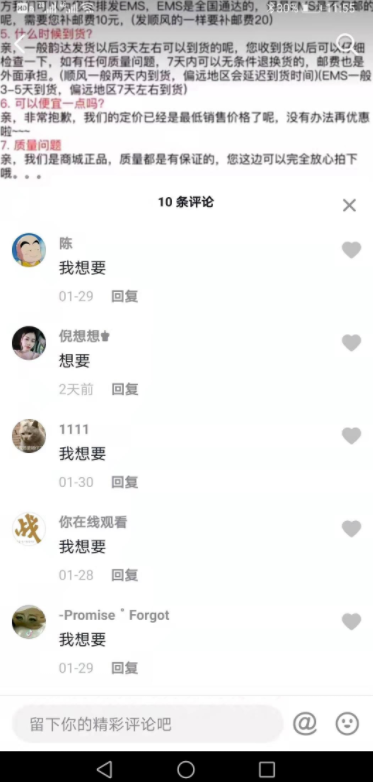 吸粉方法:截流思维和相关项目讲解