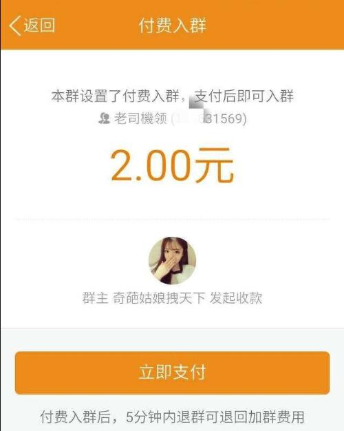 卖进口水果赚钱吗?教你利用互联网思维操作,日赚过万!(附详细做法)