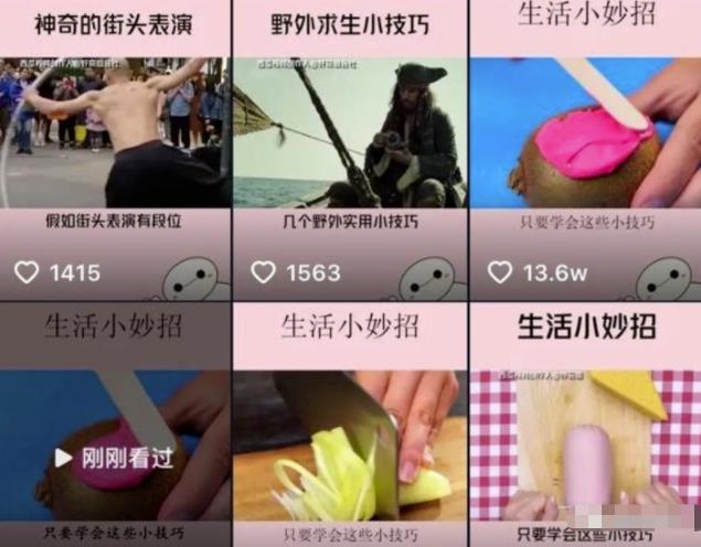 普通人也能做的抖音赚钱项目,无需露脸也能月赚过万!